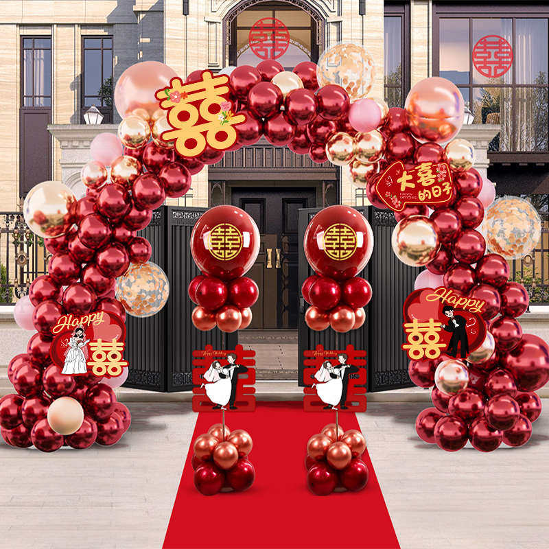 结婚农村气球拱门室外路引立柱支架院子布置装饰婚庆专用2025新款,节庆用品/礼品,气球,淘宝优惠券,粉丝福利购,淘宝优惠卷