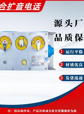 矿用本质安全型组合扩音电话不锈钢材质华宁KTK101-1(IC)通讯设备