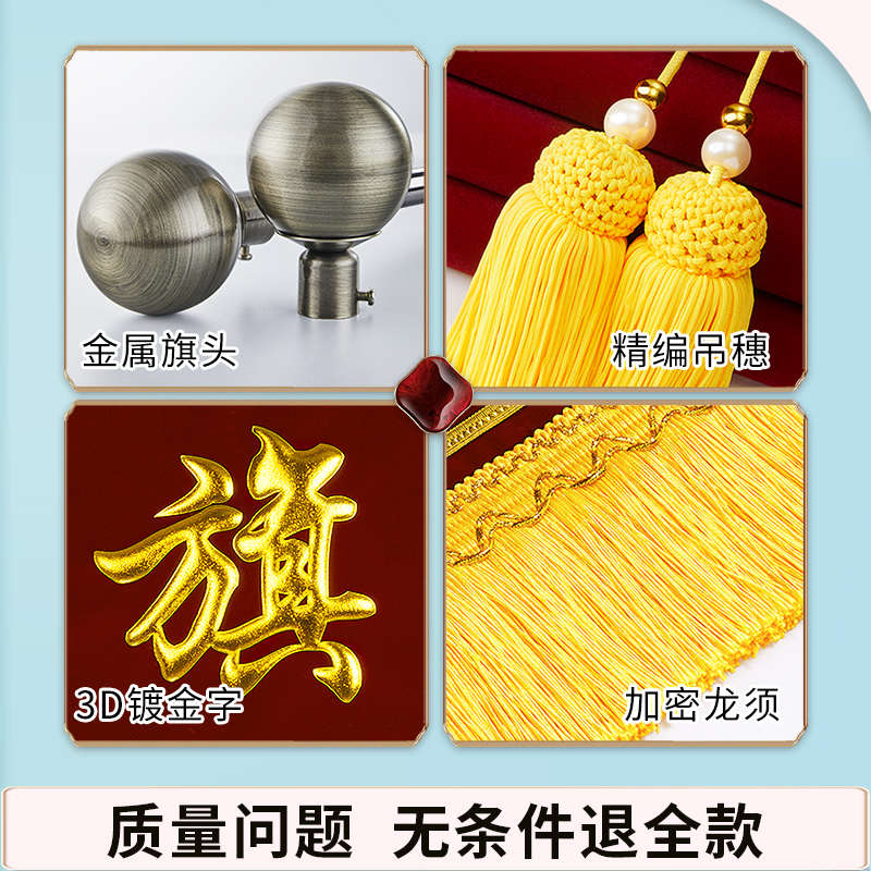 高档锦旗定做感谢幼儿园送老师旌旗定制订做制作赠送给老师学校小