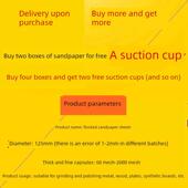 植绒砂纸片5寸125气动打磨机圆形拉绒砂纸木工家具金属抛光打磨头