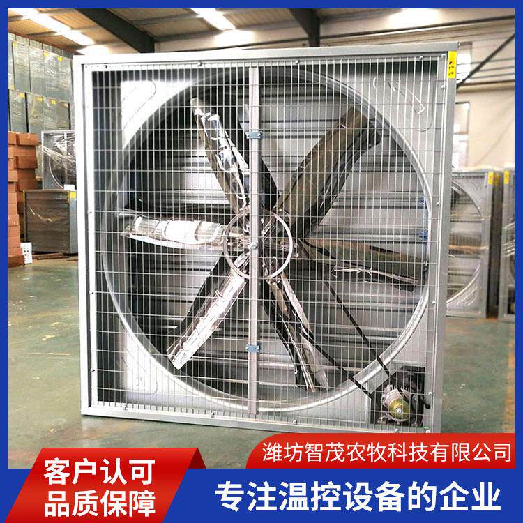 1220型重锤式负压风机纯铜电机养殖畜牧大棚通风降温工业排风扇
