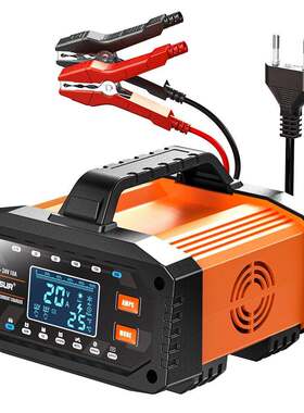 110V220V汽车摩托电瓶电池充电器12V24V电流0.5A20A可调铅酸锂电