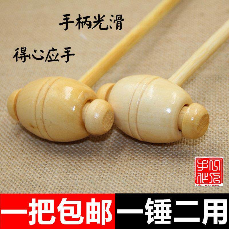 木锤按摩锤子木质敲背捶敲打经络捶拍锤打棒按摩棒按摩器捶背器棰