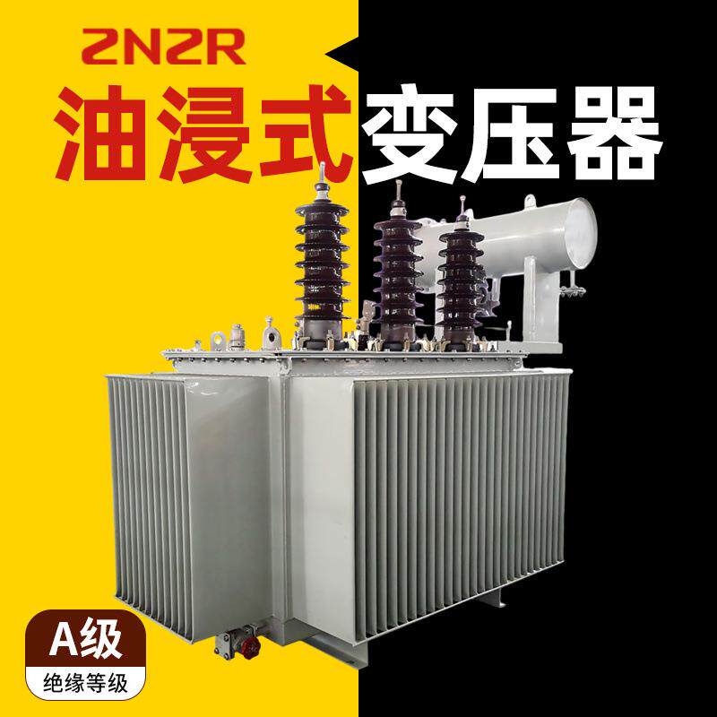 高压35kv油浸式变压器800kw电力400kva三相1600千伏安大型变压器