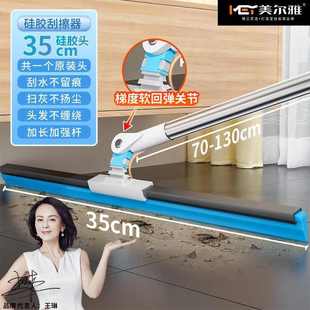 发地板扫把扫地卫生间扫美尔雅硅胶魔术粘水拖把家用不刮水器