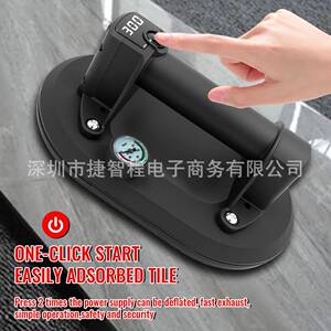 8寸真空气泵吸盘电动吸盘玻璃强力锂电吸提器自动补气电动启停