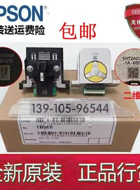 爱普生EPSON680KIII 690KII 106KFII 2680KII 790KII 790K打印头