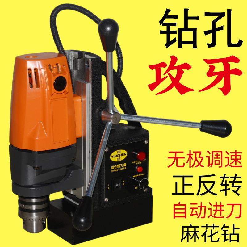 磁座磁力钻磁铁磁性电钻磁性底座钻孔攻牙自动模具五金钢板金属用