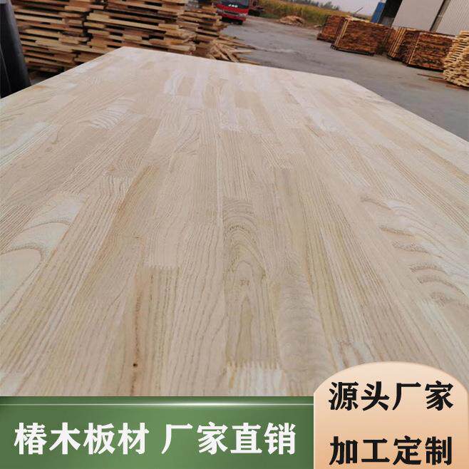 厂家供应椿木拼板白椿直拼板橱柜衣柜实木椿木板材