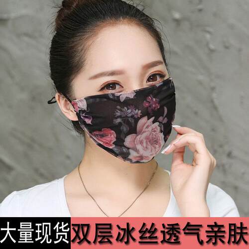 夏款网纱女夏季薄款防晒口罩冰丝透气孔淑女韩版面纱加大护全脸