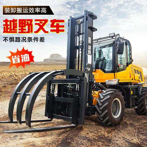 四驱越野叉车起重柴油装卸车3吨6吨全液压搬运铲车林场专用柴油机