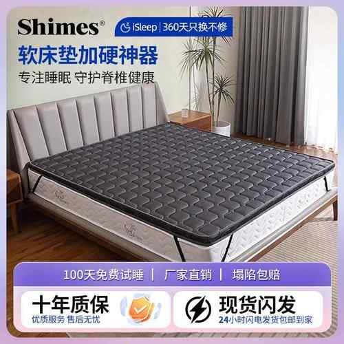 床垫硬垫软床垫天然床垫薄椰棕护脊椎腰软床变硬神器硬板太软改硬