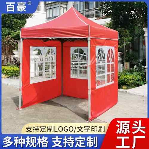 户外广告雨棚遮阳棚折叠四方伸缩式红色四脚帐篷大号四角防雨车蓬