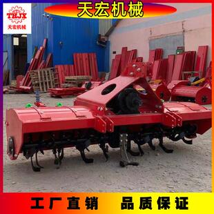 多功能大型农田翻土坝地旋耕机农用四轮拖拉机牵引式加重型旋耕机