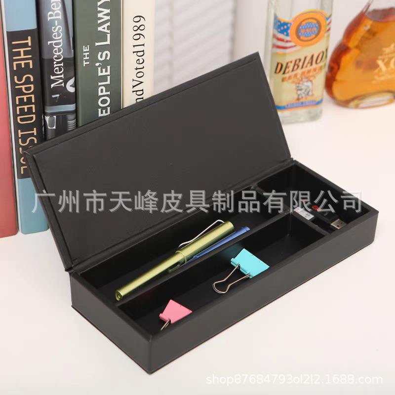 皮质笔盒文具盒带盖多功能收纳盒简约桌面杂物盒整理盒抽屉内置盒