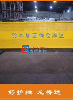 上海高质量冲孔板隔离网冲孔板隔断网移动式专属LOGO