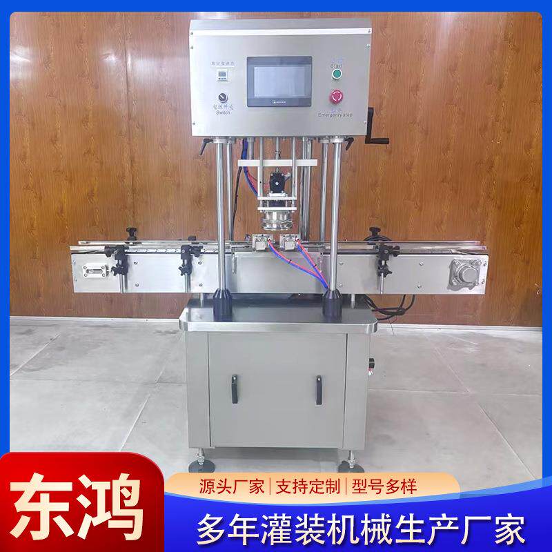 全自动真空旋盖机设备膏体酱料单头抽真空马口铁盖玻璃瓶封盖机