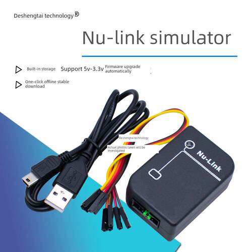 Nulink下载模拟器新唐Nulink离线下载功能全系列N76E003