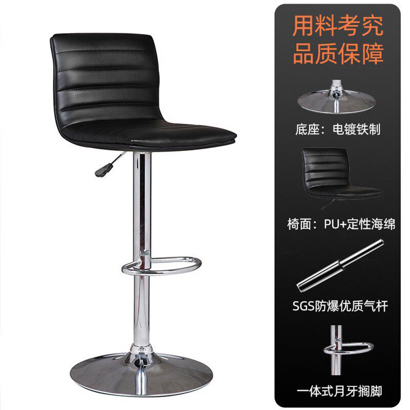 时尚酒吧椅靠2202背家脚用吧台高柜台用吧椅高带凳旋背转椅子靠吧