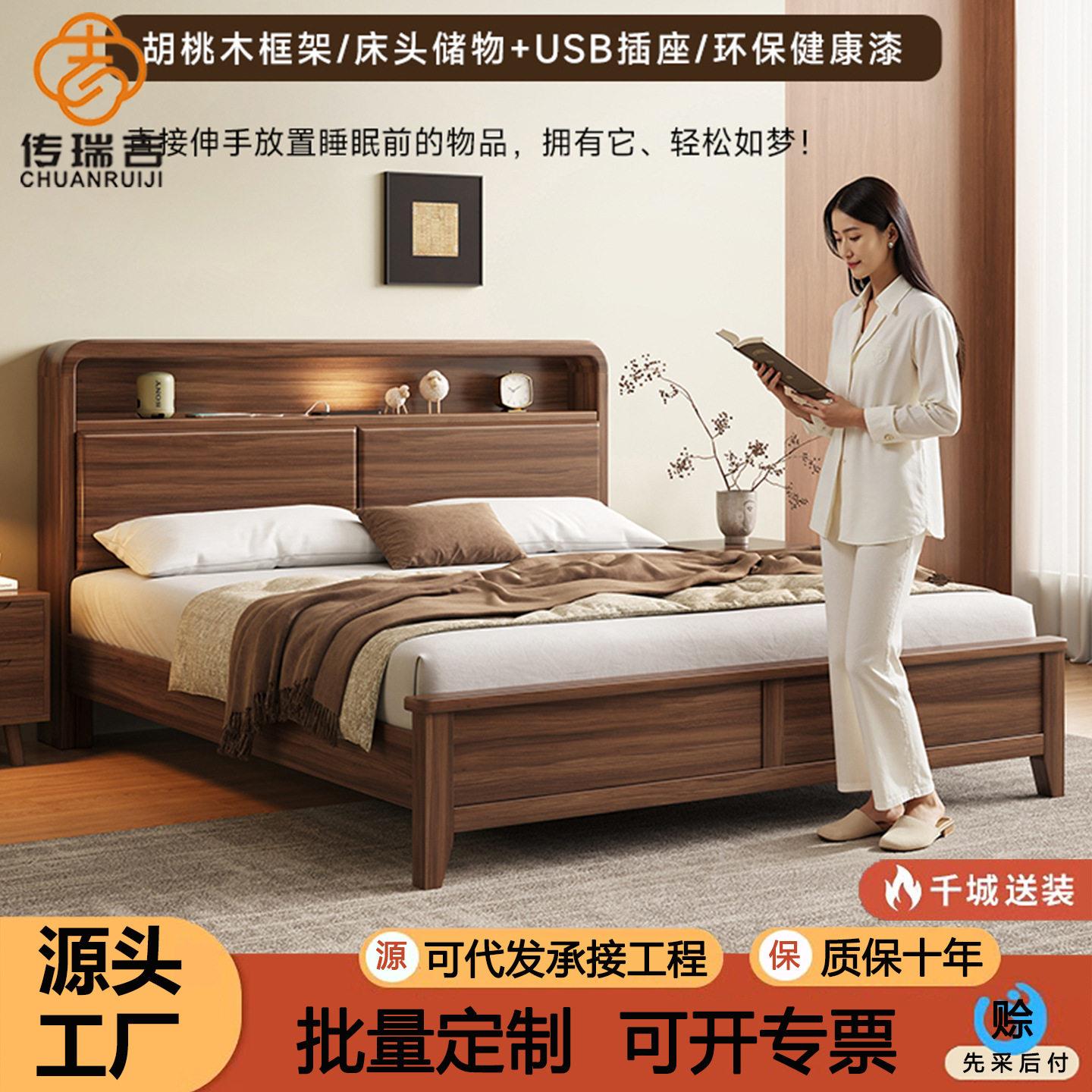 北欧黑胡桃木实木床简约主卧床1米8床双人床婚床大床1米2人床