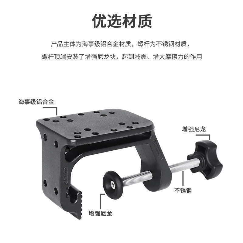 农机船舶设备工字夹支架带AMPS孔位桌面无损安装G字夹平板支架