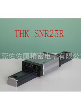 THK滑块SVS25R SVR25R