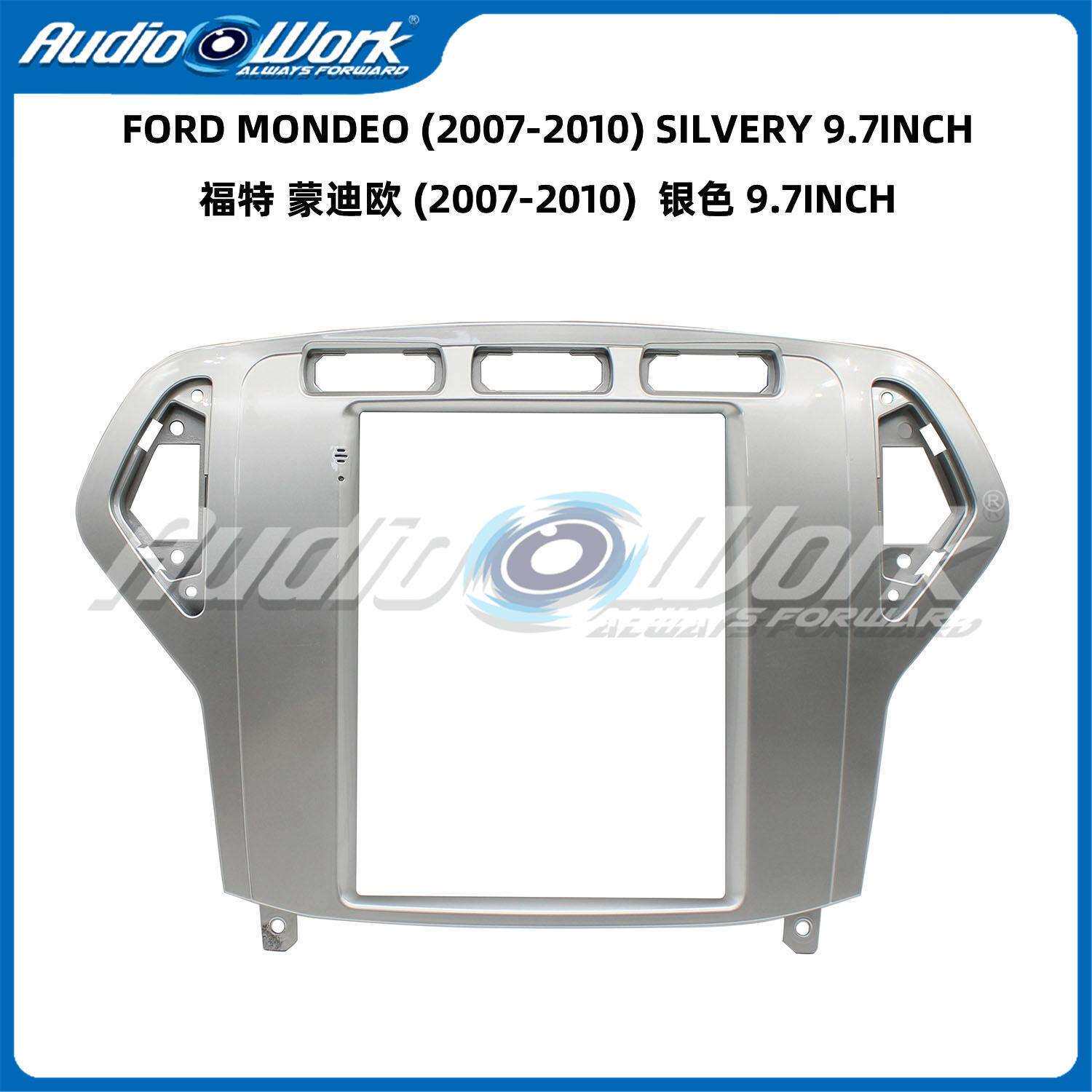 适用07-10FORD MONDEO福特蒙迪欧致胜 9.7寸中控导航竖屏面框面板