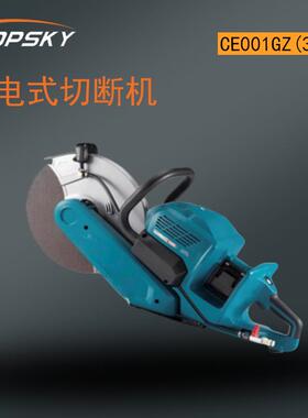 充电式切断机 切割混凝土、石材、砖块、沥青 CE001GZ(3600W) T5