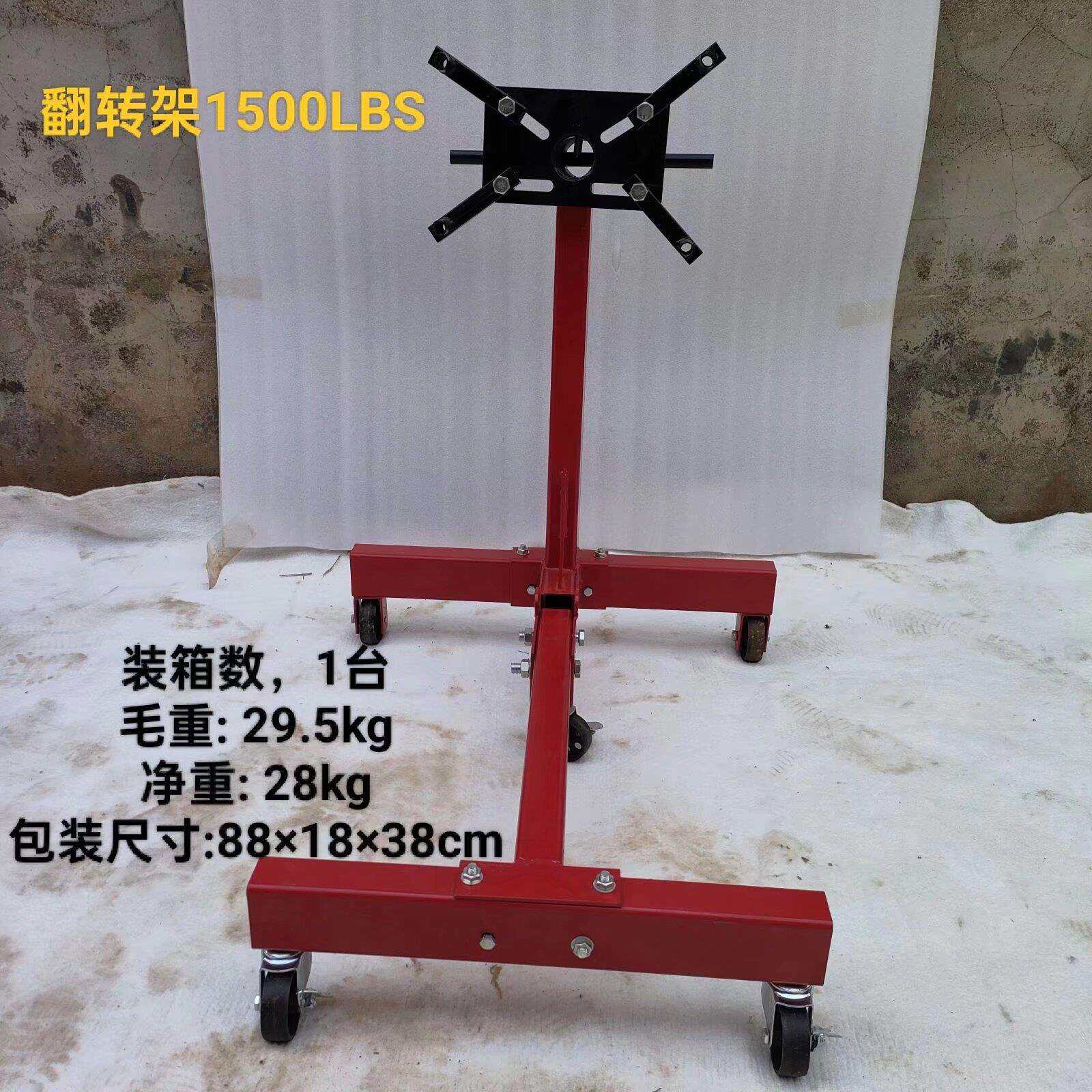 发动机QXE翻转架架反转发动机架吊装支汽车发动机大修组装架擎引