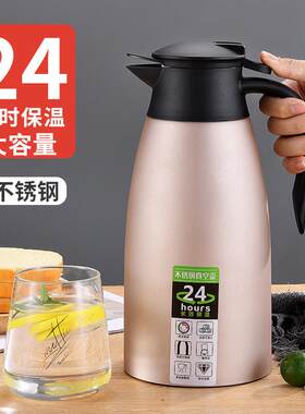 保温水壶304不锈钢真空保温瓶大容量欧式家用热水瓶24小时保温壶