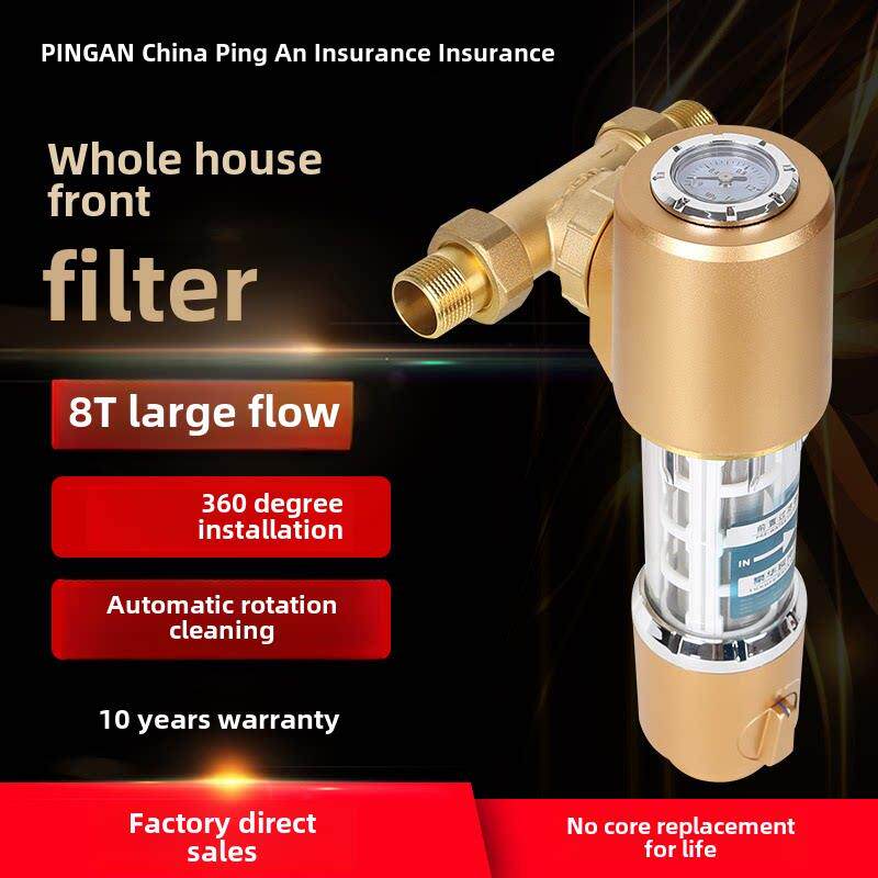 万向前置过滤器家用全自动反冲洗大流量全铜不锈钢滤网管道净水器