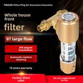 万向前置过滤器家用全自动反冲洗大流量全铜不锈钢滤网管道净水器