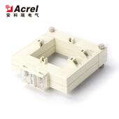 安科瑞开口式 0.66 厂家直供 电流互感器AKH