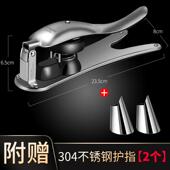 高档板栗开开器生板栗十字口刀壳工具剥栗子去皮机核剥桃夹神器家