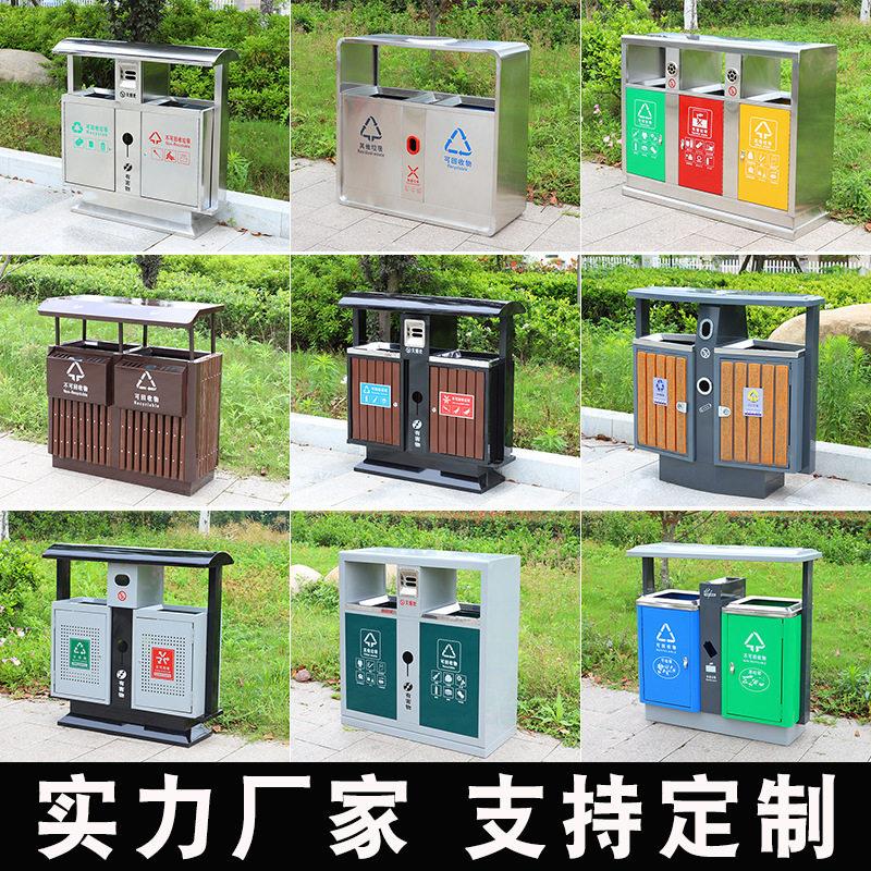 户外垃圾桶不锈钢果皮箱分类室外垃圾筒景区果壳箱环卫公园垃圾箱