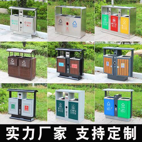 户外垃圾桶不锈钢果皮箱分类室外垃圾筒景区果壳箱环卫公园垃圾箱
