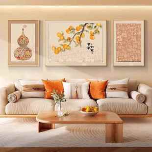 福禄葫芦客厅挂画2025新款新中式沙发背景墙三联画喜上眉梢装饰画