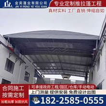 顶棚推拉大型遥控遮阳蓬雨棚活动蓬收缩过道雨棚电动伸缩仓库移动