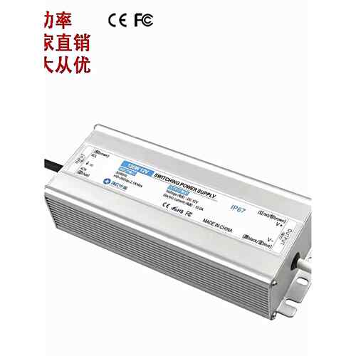 DC直流变压器户外防水防雨开关电源超薄220v转DC12V/24V200W500W