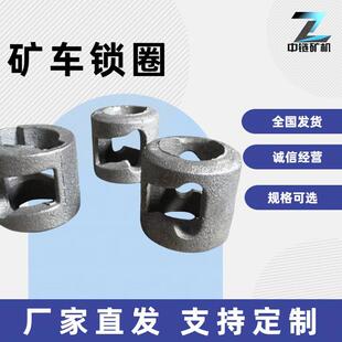 供应直径40*250矿车连接插销矿用锻打三环链矿车闭锁