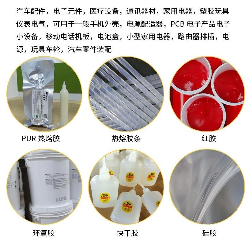 全自动点胶机自动化作业点胶系统平台式自动打胶台点胶机配件
