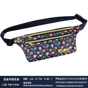 老人用的腰包网红实用收钱贴身轻便手机运动跑步轻薄小包女妈妈款