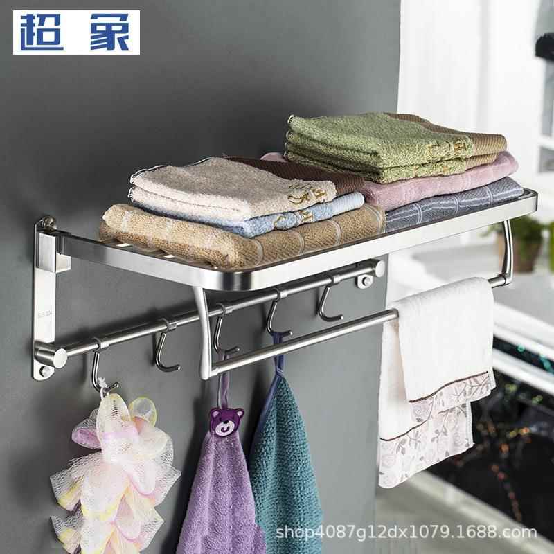 304不锈钢拉丝可折叠浴巾架卫生间置物架打孔带挂钩5060长毛巾架