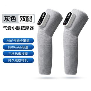 新款国新产品腿部按摩器家用小型腿部经波络疏通部仪空气压韩力热