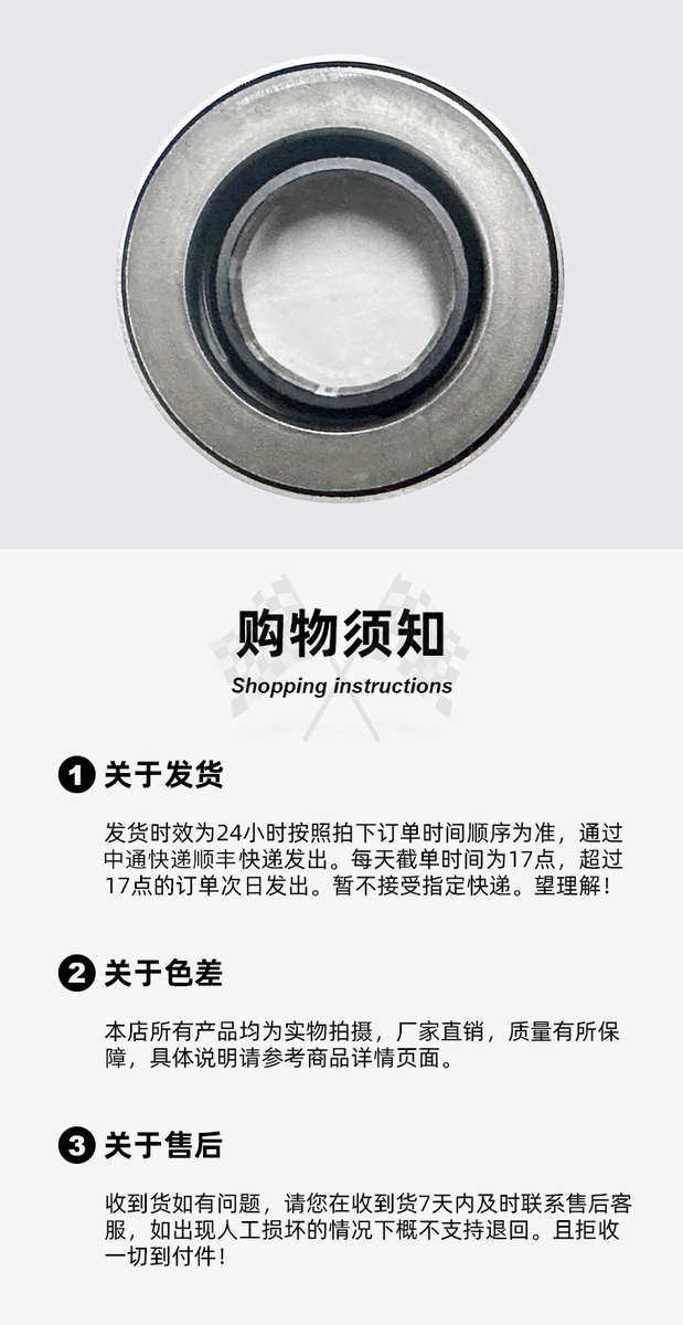 Комплект сцепления 大众原厂luk新桑塔纳捷达宝来高尔夫朗逸速腾1.61.4t离合器三件套