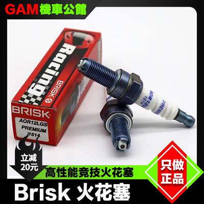 适用机车火花塞高性能竞技于 于 川崎 KTM 铃木 山叶 BMW