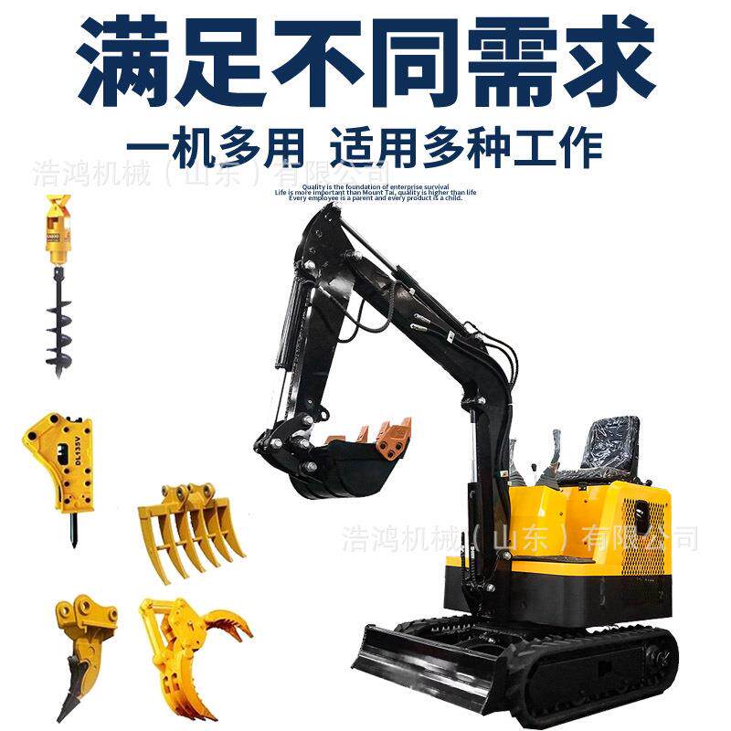 室内拆迁破碎挖掘机道路施工挖掘机大棚挖沟机挖土机果园小挖机