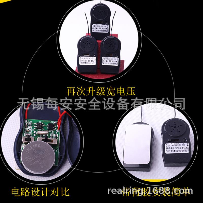 牌近电报警器/近电预警器/电工安全帽报警器/语音防触电感应