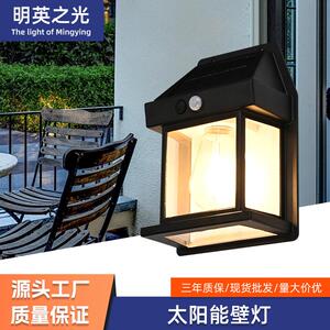 家用壁灯暖光人体感应壁灯户外防水小功率庭院别墅花园灯