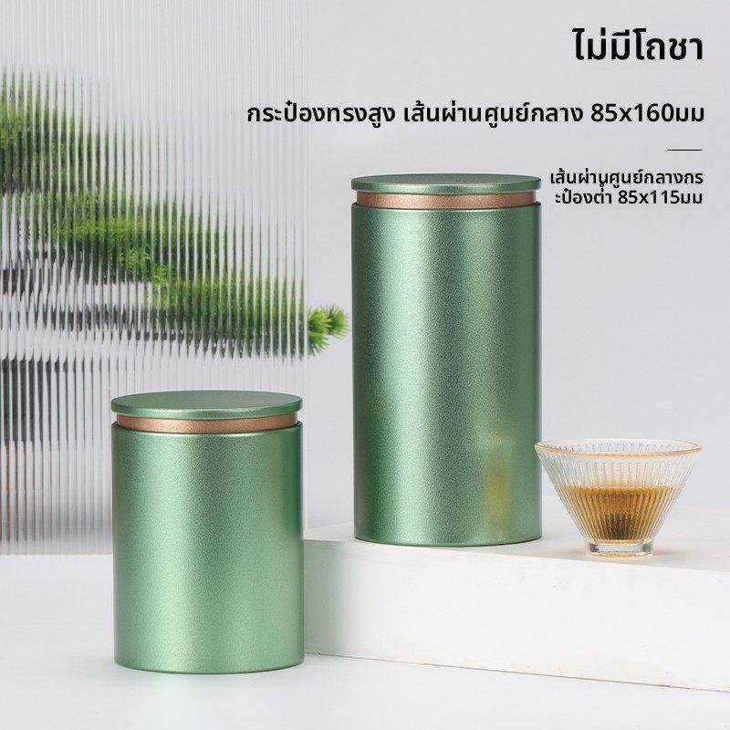 二两装茶叶罐铁罐马口铁金属罐碧螺春龙井包装茶叶盒铁盒空盒定制,餐饮具,茶叶罐,淘宝优惠券,粉丝福利购,淘宝优惠卷